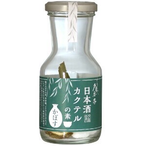 【生産地：日本】夕香亭　日本酒カクテル　かぼす