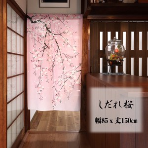 のれん 85X150cm「しだれ桜」【日本製】当日発送 即納 和柄 和風