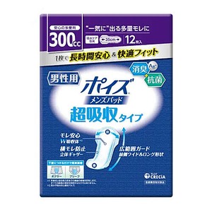 如厕辅助用品 日本制造