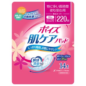 日本製紙クレシア ポイズ 肌ケアパッド 安心スーパー（女性用）14枚