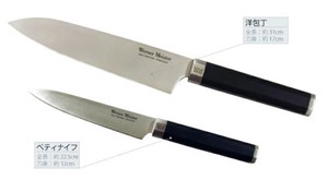 ウェルナーマイスター 洋包丁とペティナイフの2本セット