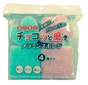【売り切れごめん処分特価】チョコッと磨き 4個入