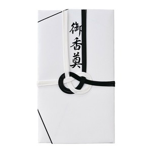 仏金封 黒白7本斜折 御香奠 3枚入 不祝儀袋