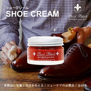ブートブラックシルバーライン　靴クリーム　靴磨き　シューケア　レザーケア　日本製