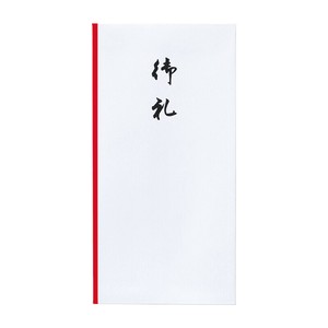 新万円袋 106 御礼 祝儀袋