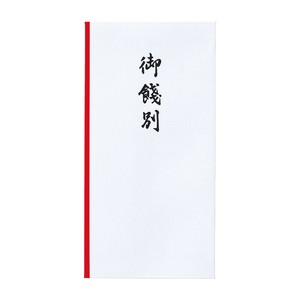 新万円袋 108 御餞別 祝儀袋