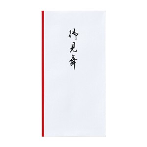 新万円袋 111 御見舞 祝儀袋