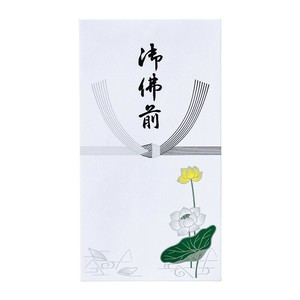 仏袋 G265 御佛前 中厚口 不祝儀袋