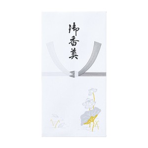 新万円袋 蓮葉 219 御香奠 不祝儀袋