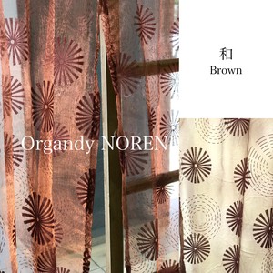 Japanese Noren Curtain Organdy