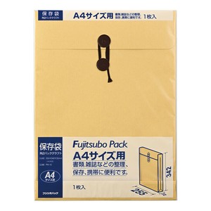 [封筒] マルアイ 保存袋 角2対応 120g/m2 マチ付 パック入
