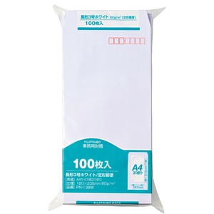 [封筒] マルアイ 事務用封筒 ホワイト 長形3号 80g/m2 100枚入
