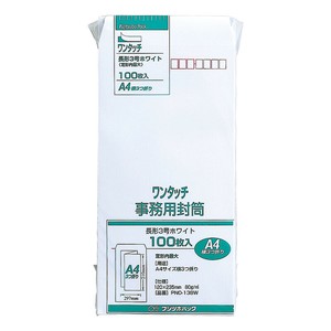 [封筒] マルアイ ワンタッチ事務用封筒 ホワイト 長形3号 80g/m2 100枚入