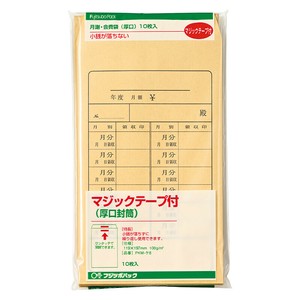 [封筒] マルアイ マジックテープ付月謝袋 会費袋 角形8号 100g/m2
