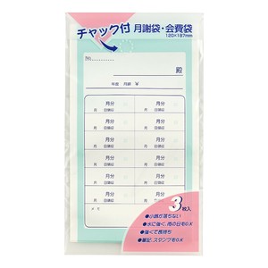 [封筒] マルアイ チャック付月謝袋 会費袋