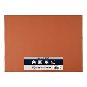 Planner/Notebook/Drawing Paper