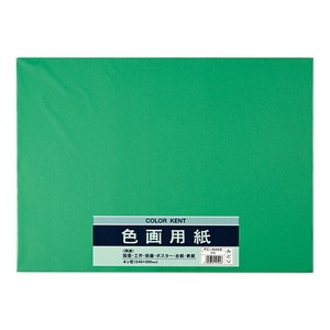 Planner/Notebook/Drawing Paper