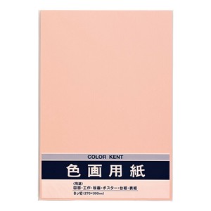 手帐/笔记本/绘图纸