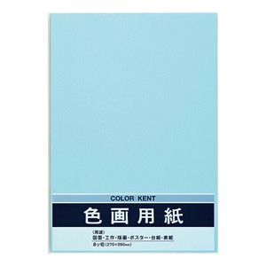 Planner/Notebook/Drawing Paper