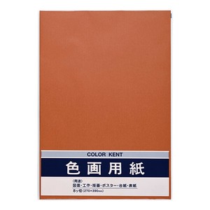 Planner/Notebook/Drawing Paper