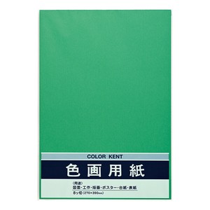 Planner/Notebook/Drawing Paper