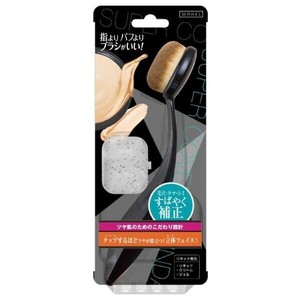 Cosmetic Foundation brush