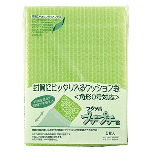 [封筒] フジツボプチプチ君 角形0号対応 バイオプチ