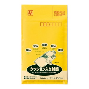 [封筒] セーフパック NO.15