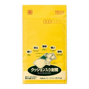 [封筒] セーフパック NO.20