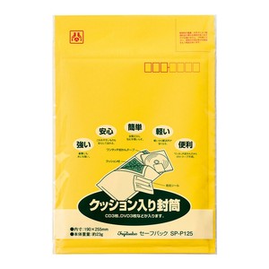 [封筒] セーフパック NO.25