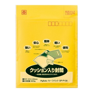 [封筒] セーフパック NO.30
