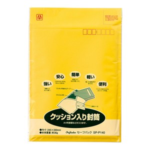 [封筒] セーフパック NO.40