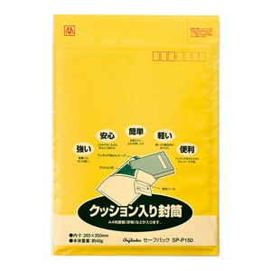 [封筒] セーフパック NO.50