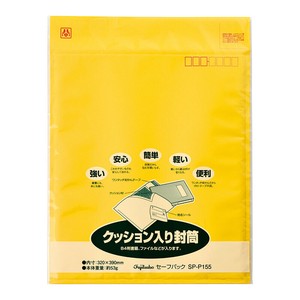 [封筒] セーフパック NO.55