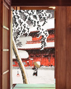 のれん 85x150cm「雪景色」【日本製】当日発送 即納　和風 コスモ 目隠し