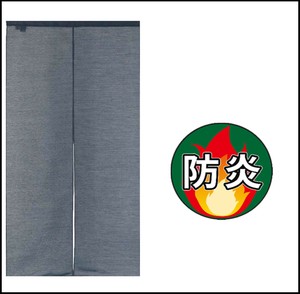 防炎のれん　藍