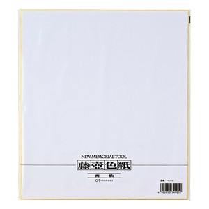 Letter Writing Item