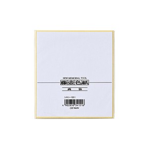 信函产品 迷你型
