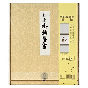 Letter Writing Item
