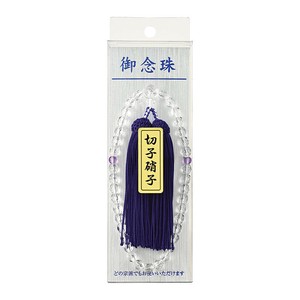 Religious/Spiritual Item