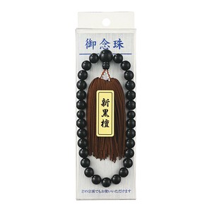 Religious/Spiritual Item