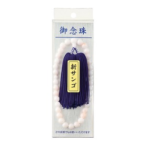 Religious/Spiritual Item