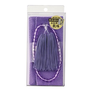 Religious/Spiritual Item