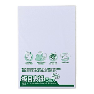 Office Item 5-pcs