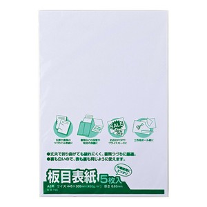 Office Item 5-pcs