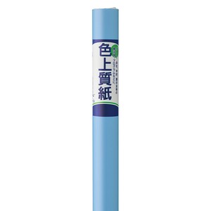 Office Item