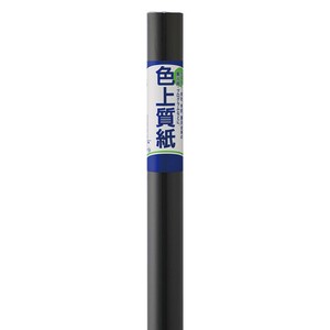 Office Item