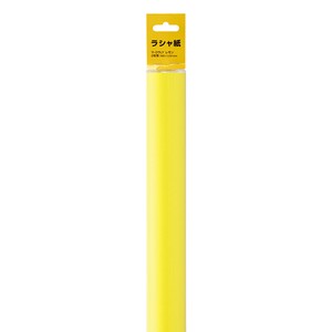 Office Item Lemon