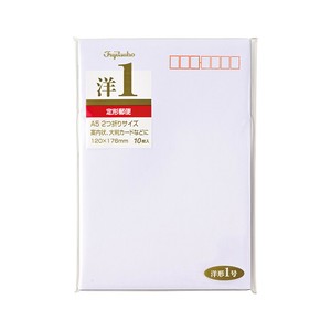 [封筒] マルアイ 洋形1号 郵便番号枠あり