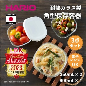 『HARIO』 耐熱ｶﾞﾗｽ製保存容器3個ｾｯﾄ ｵﾌﾎﾜｲﾄ KST-2012-OW（ハリオ）